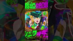 [PF戦姫絶唱シンフォギア3] アクシアの風リーチ