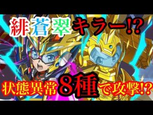 何だこのカードは？！今までの常識をぶち壊す新カードが登場！！【SSSS.GRIDMANコラボ】【SSSS.DYNAZENONコラボ】【戦姫絶唱シンフォギアXD】