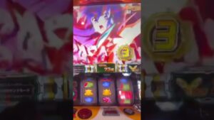 【パチスロ シンフォギア 勇気の歌】翼抜剣パターン#Shorts