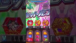 【パチスロ シンフォギア 勇気の歌】絶唱外して絶唱#Shorts