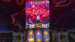 【パチスロ シンフォギア 勇気の歌】突然扉が閉まる#Shorts