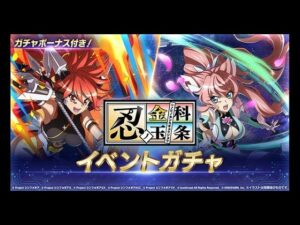 【シンフォギアXD】セクシー忍者でござる！