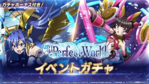 【シンフォギアXD】高コストじゃないんかーい！