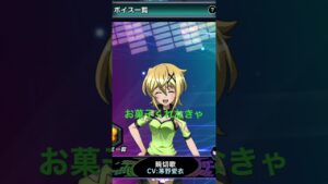 トリックオアデストロイ切ちゃん【戦姫絶唱シンフォギアXD Unlimited】#シンフォギアxd