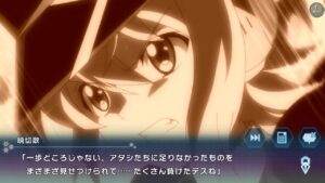 【シンフォギアXD】(un/a)Perfect World　EP 1-3