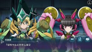 【シンフォギアXD】(un/a)Perfect World　EP 4-5