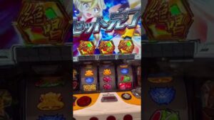 cz中にレインボーナビ！！どうなる！？#シンフォギア #スロット #パチンコ #スマスロ