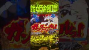 この速さがシンフォギアだ！