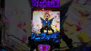 パチンコ シンフォギア