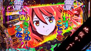 【戦姫絶唱シンフォギア3  黄金絶唱】　抜け出せない単発地獄…高額な奏さん