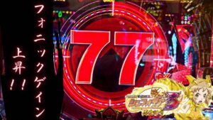 【戦姫絶唱シンフォギア3  黄金絶唱】　年内ラスト実践でフォニックゲイン解き放てッ！！たまに超電磁砲！