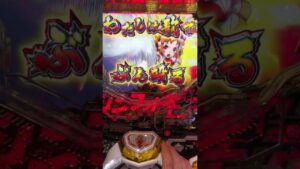 シンフォギア3ヘソ突破金文字 #パチンコ #シンフォギア #シンフォギア3 #ショート動画
