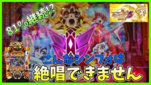 【シンフォギア3】こんなシンフォギアは絶笑だー