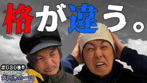 【格が違う。】くりとジャスティン翔の或阿呆の一日30＜後編＞【パチスロ】【パチンコ】【花火絶景】【パチスロ鉄拳4アルティメットデビルVer.】【P真・牙狼2】【戦姫絶唱シンフォギア3黄金絶唱】
