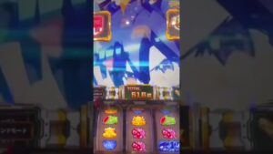【パチスロ シンフォギア 勇気の歌】不意をつかれるダブルナビ演出7