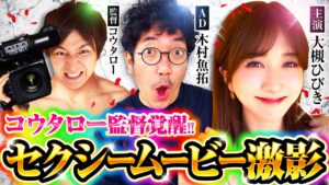 【木村魚拓】【大槻ひびき】【コウタロー】セクシーハンター第75話[3rd] 2/5【Pフィーバー戦姫絶唱シンフォギア3 黄金絶唱】パチンコ【メガコンコルド1515大垣インター南店】