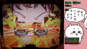 【パチンコ実機LIVE】PF戦姫絶唱シンフォギア3黄金絶唱
