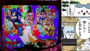 【パチンコ実機LIVE】PF戦姫絶唱シンフォギア3黄金絶唱