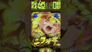 ~ P戦姫絶唱シンフォギア3黄金絶唱。FEVER.199Ver.Pachinko Japan games 🇧🇷in🇯🇵 #shorts