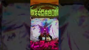 [PF戦姫絶唱シンフォギア3] 旋律ゾーン