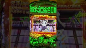 [PF戦姫絶唱シンフォギア3] エンディングボーナス①