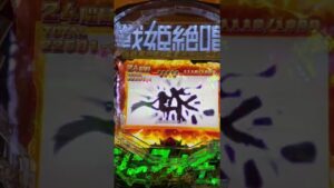 [PF戦姫絶唱シンフォギア3] エンディングボーナス②