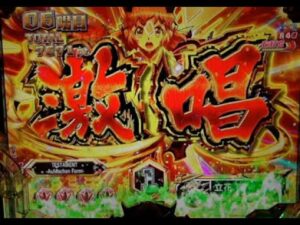【パチンコ実機】PF戦姫絶唱シンフォギア3黄金絶唱 part6