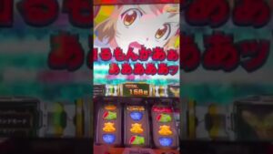 【パチスロ シンフォギア 勇気の歌】しつこい弦十郎#Shorts