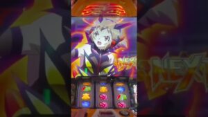 【パチスロ シンフォギア 勇気の歌】絶唱バトルで強チャンス目！♯Shorts