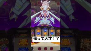 戦記絶唱シンフォギア勇気の歌で最終決戦中に絶唱を引くパチンカス　#シンフォギア #勇気の歌　#パチンカス　#天才　#最終決戦