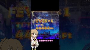 1月最後のシンフォ３(´；ω；`)【シンフォギア３】#shorts