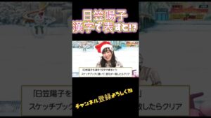 【シンフォギア】#日笠陽子 #井口裕香 #シンフォギア2 #シンフォギア #シンフォギア3 #声優 #爆笑 #面白い #おもしろい #おもしろい話 #クリスマス #スプラ3  #splatoon3
