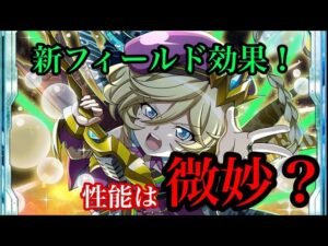 巧属性！？遂に2体目だぁ！！……えっ？【戦姫絶唱シンフォギアXD】