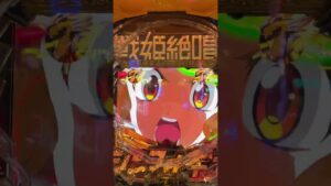 [戦姫絶唱シンフォギア3] 通常時の絶唱図柄は！！