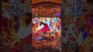 [戦姫絶唱シンフォギア3] クリステラフラッシュ
