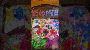 [戦姫絶唱シンフォギア3] 珍しいタイミングで絶唱