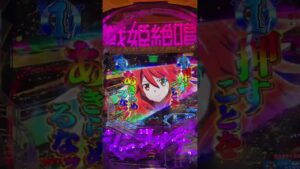 [戦姫絶唱シンフォギア3] 押すことを諦めるな！！