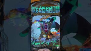 [戦姫絶唱シンフォギア3] 押して参るボタン