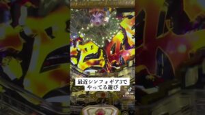 シンフォギア3でやってる遊び #shorts