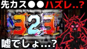 【パチンコ】シンフォギア3で新年初のエンディングを目指した結果【シンフォギア3黄金絶唱#44】