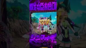 シンフォギア3のプレミア？リーチ(ST中)
