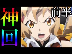【低貸#9前半】【PFシンフォギア3】流れ星に10万円企画託してみた!! #パチンコ #シンフォギア #シンフォギア3 #金欠 #流れ星