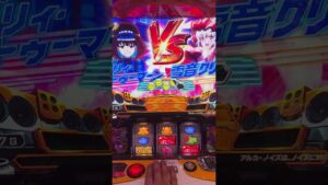 【第百八十五話】シンフォギア勇気の歌拾ってATぶちこんだ結果【へそくり100万円をパチスロで貯蓄企画】 #shorts #スロット #パチスロ