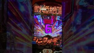 Pシンフォギア3 　え？