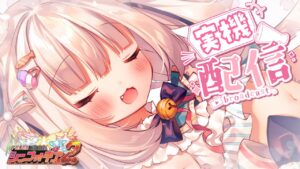 🔴【PF戦姫絶唱シンフォギア2】2万発出る気がする♡パチンコ実機配信