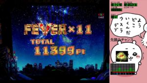【ライブ】PF戦姫絶唱シンフォギア3黄金絶唱【パチンコ実機】