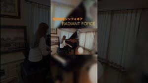 【シンフォギア】RADIANT FORCE🧡 #はらまりぴあの #シンフォギア #パチスロピアノ #パチンコ  #戦姫絶唱シンフォギア
