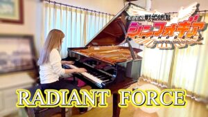 【戦姫絶唱シンフォギア】RADIANT FORCE  弾いてみた♪