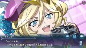 【シンフォギアXD】一富士二鷹三茄子、四扇五煙草、六キャロルッ！？　メモリアカード