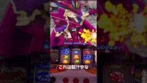 シンフォスロット初打ち　#shorts #シンフォギア #パチスロ